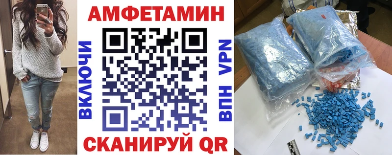 АМФ VHQ  Мелеуз 