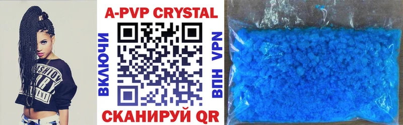 KRAKEN маркетплейс  Мелеуз  А ПВП Crystall 
