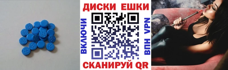 ЭКСТАЗИ Cube  Мелеуз 
