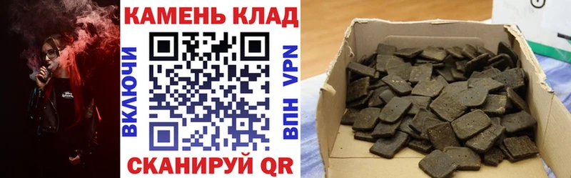 купить наркоту  Мелеуз  Гашиш индика сатива 