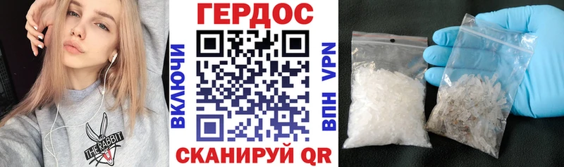 Героин Heroin  shop какой сайт  Мелеуз  дарнет шоп 