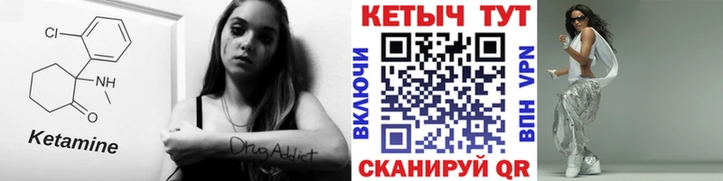 где купить наркотик  Мелеуз  КЕТАМИН ketamine 