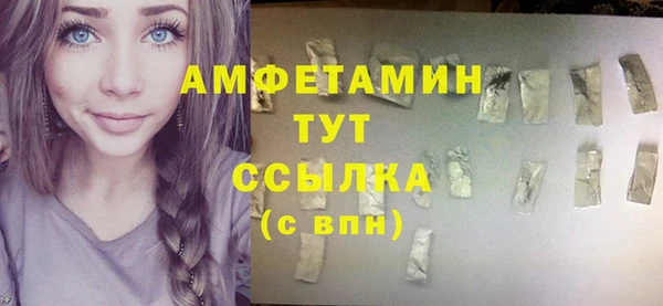 эйфоретик Кинешма