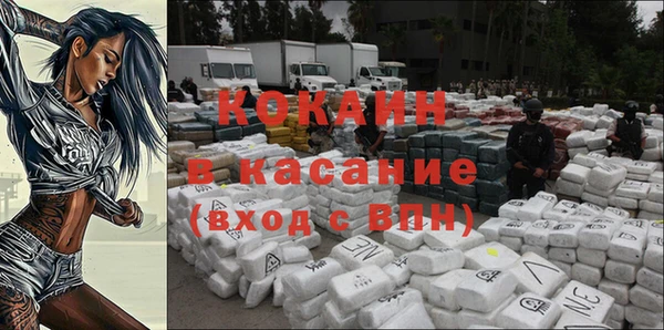 кокаин премиум Коряжма