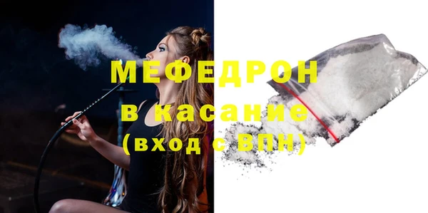 прущие крисы Киренск