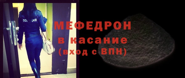 меф Козловка