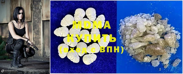 эйфоретик Кинешма