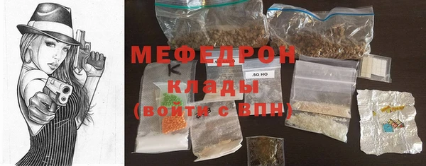 кокаин колумбия Новокубанск