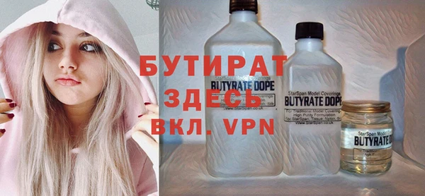 эйфоретик Кинешма
