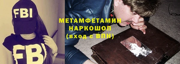 эйфоретик Кинешма
