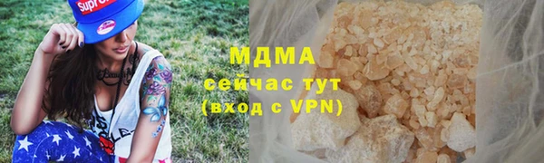 меф Козловка