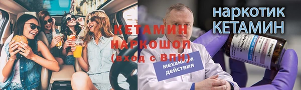 метамфетамин Пролетарск