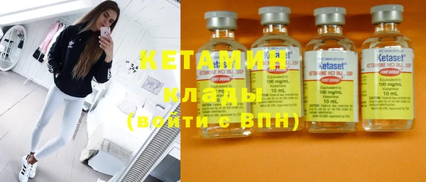 метамфетамин Рославль