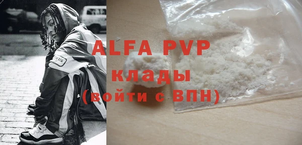 меф Козловка