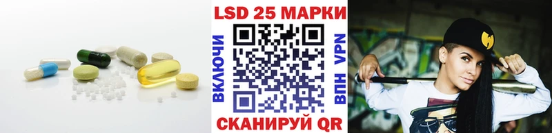 LSD-25 экстази кислота  omg ссылки  Мелеуз 