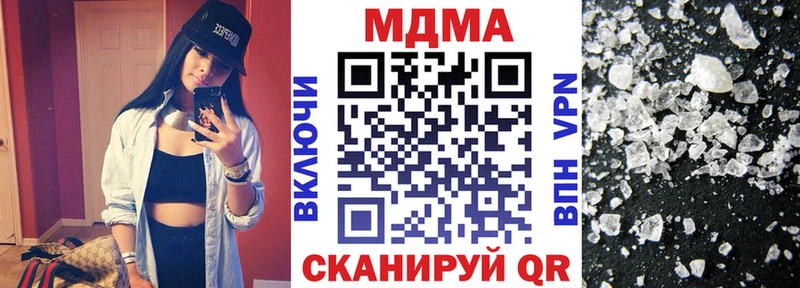 закладки  Мелеуз  MDMA молли 