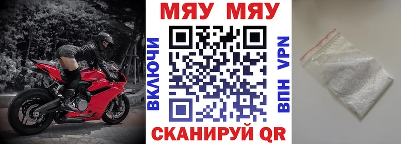 OMG ссылка  Мелеуз  Меф mephedrone 