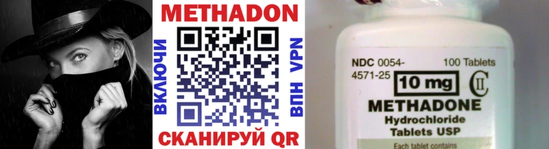 KRAKEN ссылки  Мелеуз  МЕТАДОН methadone 