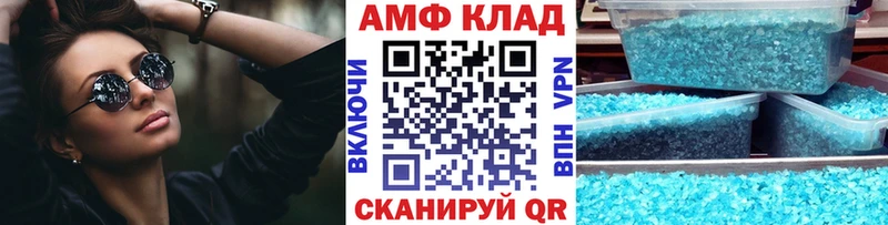 Метамфетамин Methamphetamine  Мелеуз 
