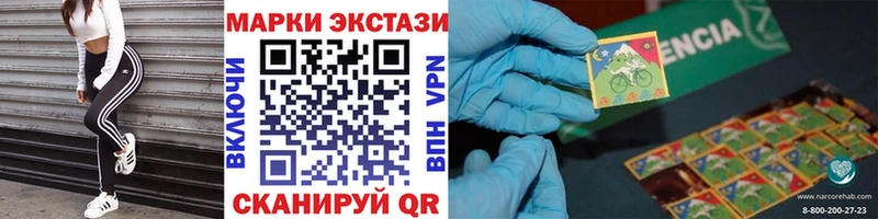 Марки 25I-NBOMe 1,8мг  маркетплейс наркотические препараты  Мелеуз 