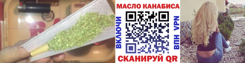 Дистиллят ТГК концентрат  Мелеуз 